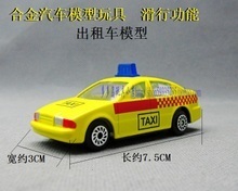 租赁玩具新趋势 汽车模型与玩具车出租指南